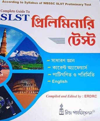 Complete Guide To SLST Preliminary Test