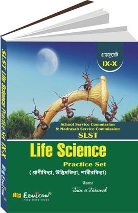 Life Science IX-X SLST Practice Set