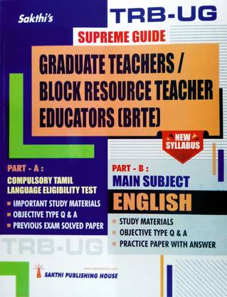 TRB-UG English | Block Resource Teacher Educators (BRTE) Exam Guide