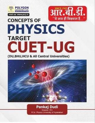 कॉन्सेप्ट्स ऑफ फिज़िक्स टारगेट CUET-UG (ऑल सेंट्रल यूनिवर्सिटीज़)