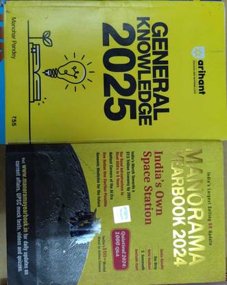 Manorama Yearbook 2024 - English + Arihant Best Selling General Knowledge 2025 - Set Of 2 Books - 2024