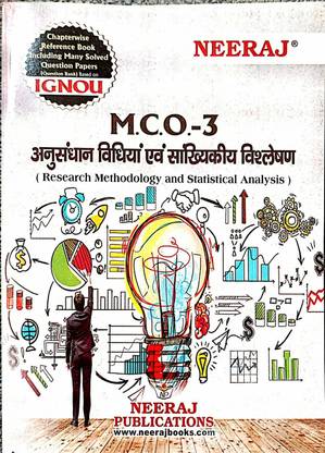 Ignou M.com (Mco-3)