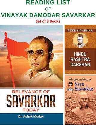 रीडिंग लिस्ट ऑफ विनायक दामोदर सावरकर( द लाइफ एंड टाइम्स ऑफ वीर सावरकर/रेलेवेंस ऑफ सावरकर टुडे/हिन्दू राश्ट्र दर्शन)