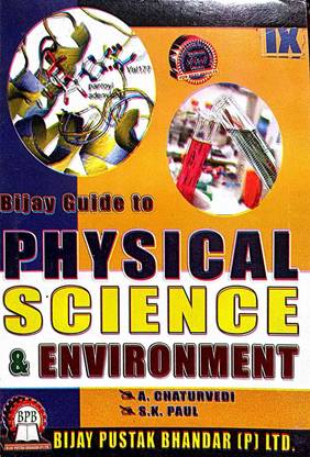 Guide To Physical Science & Environment Class-IX (English Version)