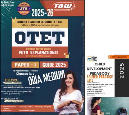 OTET Paper 1 Guide 2025 – TBW Publication | Odisha Teacher Eligibility Test Book For Classes I To V | Odia Medium | Previous Year Solved Papers (2012–2024) + 8 Model Papers | Complete Syllabus Covered With BBS Child Dev & Pedagogy