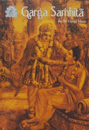 Garga Samhita
