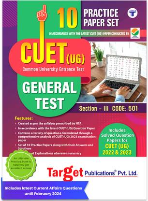 NTA CUET UG General Test Book 2025 | Section III | Practice Papers With Solutions | Based On Latest Exam Pattern