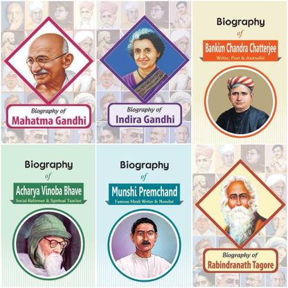 Biography Of Acharya Vinoba Bhave, Munshi Premchand, Bankim Chandra Chatterjee, Rabindranath Tagore, Mahatma Gandhi, Indira Gandhi (Set Of 6 Books)