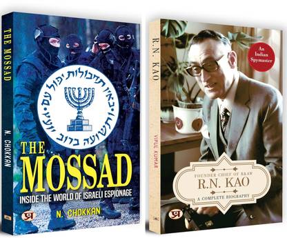 The Mossad (Israeli Intelligence Agency ) + R.N. Kao (Founder Chief Of RAW) | Set Of 2 Books