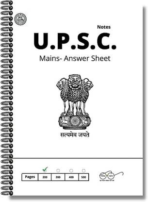 UPSC Mains Answer Writing Notebook 200 Pages (With Spiral Binding)