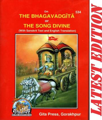 Srimad Bhagavad Gita (Pocket Size) (SANSKRIT To ENGLISH) (Gita Press, Gorakhpur)/ Shrimad Bhagavad Gita / Bhagvat Geeta / Bhagwat Geeta/ Bhagvad Gita