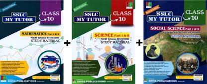 Karnataka SSLC MY TUTOR - MATHEMATICS + SCIENCE + SOCIAL SCIENCE|Part1 & 2, English Medium|Set Of 3 Books|As Per NCERT Syllabus State / CBSE|