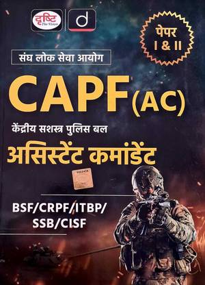 Drishti CAPF AC Central Armed Police Force Assistant Commandant Papers I & II |