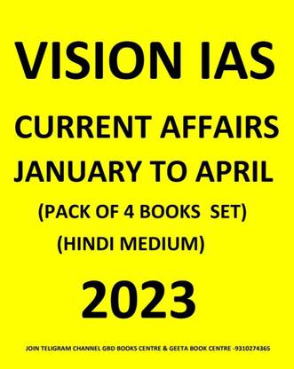 Vision Ias Monthly Current Affairs January To April 2023 Photocopy Hindi (Paperback, Hindi, Vision Ias)