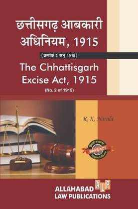 Chhattisgarh Excise Act, 1915 [Diglot Edition]