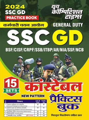 2024-25 SSC GD Constable Practice Book