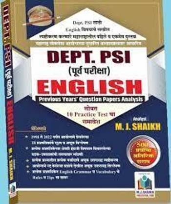 Dept. PSI {Purva Pariksha) English Previous Years Question Papers Analysis With 10 Practice Test
