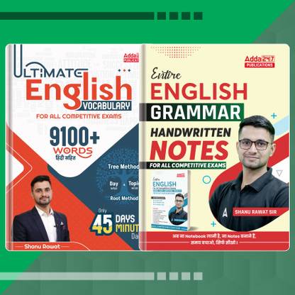 सेट ऑफ 2 अल्टीमेट इंग्लिश वोकैबलरी पॉकेट बुक विथ 9100+ वर्ड्स एंड एन्टायर इंग्लिश ग्रामर हैंडरिटन नोट्स बाय शानू सर फॉर ऑल कॉम्पिटेटिवएग्ज़ाम्स |SSC CGL|SSC CHSL|SSC CPO|SSC MTS|टीचिंग बाय अड्डा247