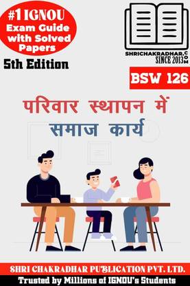 IGNOU BSW 126 Previous Year Solved Question Paper (June 2023) Parivar Sthapan Mein Samaj Karya IGNOU BSWG IGNOU Bachelor In Social Work Bsw126