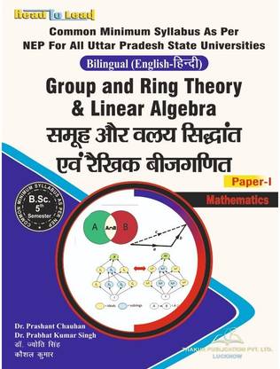 Mathematics For B.Sc. Students Semester V: Paper 1 | Group And Ring Theory | Linear Algebra In Bilingual Edition(Hindi + English) Both- NEP Syllabus For The Universities Of Uttar Pradesh |