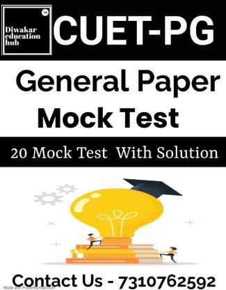 CUET PG General Paper [COQP11] 20 Mock Test With Detail Solution As Per Updated Syllabus [25 MCQ In Each Mock Test]