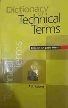 Dictionary Of Technical Terms