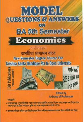 ECONOMICS [ASSAMESE]: B.A. Fifth Semester [5th Sem]: Model Questions And Answers On ECONOMICS [ASSAMESE] Under Krishna Kanta Handique State Open University [KKHSOU]: CBCS In Accordance With NEP And Prepared By A Group Of Experienced Professors