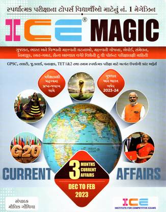 ICE Magic 3 Month Current Affairs (Dec – Feb) 2023