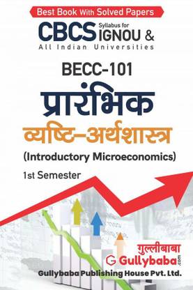 BECC-101 Introductory Microeconomics