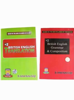 +2 British English Grammar And Composition & + 2 British English Translation