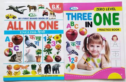Book Affair Set Of 2 Three In One Practice Writing Book And All In One Reading Learning Books For Children 2-5 Ages