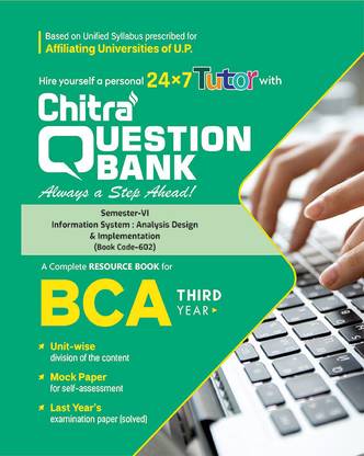 चित्र क्वेश्चन बैंक फॉर BCA - इन्फॉर्मेशन सिस्टम: एनालिसिस डिज़ाइन एंड इंप्लीमेंटेशन (602) - सेमेस्टर 6