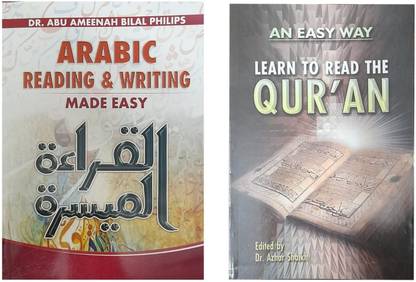 ARABIC READING & WRITING MADE EASY & An Easy Way Learn To Read The QUR'AN Two Books Set Indian Good Printed Quality