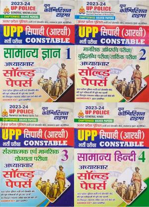 Yct Up Police Constable Combo Set Of 4 Books (Gk, Hindi, Reasoning & Mental Aptitude) Chapterwise Solved Papers 2024-25 Exam