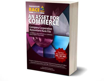 An Asset For Commerce | Company Corporation Accountant Rank File | Sahakari Race Plus | Kerala Psc