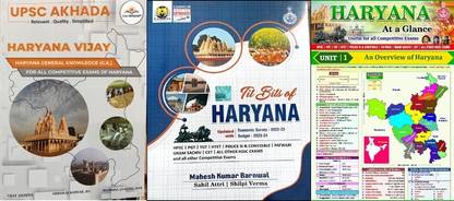 Haryana GK Book In ENglish UPSC Akhada For HCS HPSC HSSC Haryana CET And Haryana Gk By Mahesh Kumar Barnwal With Haryana At A Glance News