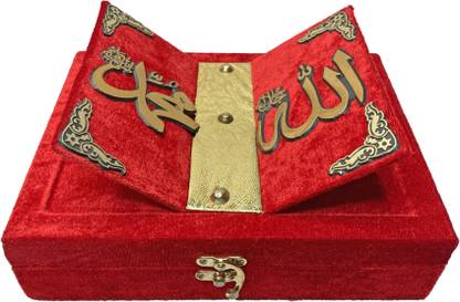 UAONLINE Red Small Quran Box For Small Quran Wooden Red Book Rest