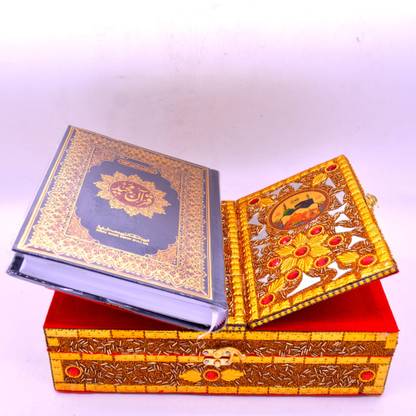 Santarms Wooden Quran box For Reading holy Quran book Quran book Wooden Gold Rehal