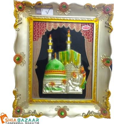 SHIABAZAAR Makka & Madeena Religious Frame