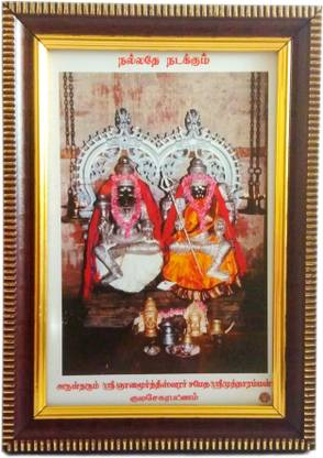 MUTHA Arulmigu Kulasai Sri Mutharamman Photo Religious Frame