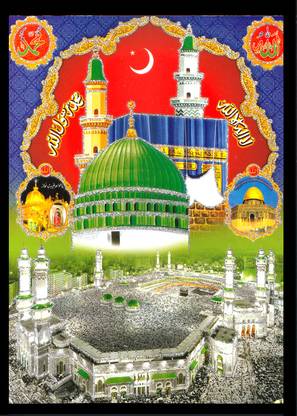 Deshkart MAKKAH KAABA ISLAMIC (8 X 11 in) Laminated Photo With Wall + Back Support Mount Religious Frame