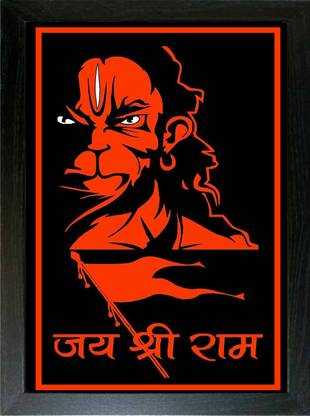 LOKANJ HANUMAN JAY SHREE RAM PHOTO FRAME BHAGWA BAJARANGBALI SIZE 23*33 CM Religious Frame