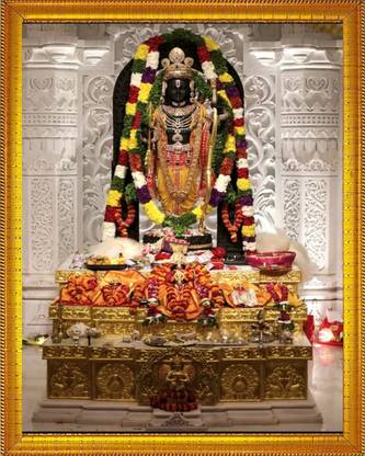 Darsh Craft Ram Lalla/Ram Lala/Ayodhya Ram Lalla/Ayodhya Ram Ji/Ram Lalla Photo Frame 7 Religious Frame