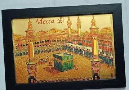 VGS MARKETINGS Makka Mekka Madina Allah Religious Frame