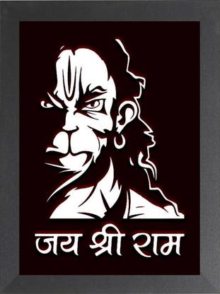 Nuoshopping Sita-RAM/JAI SIYA RAM/SITA RAM/Jai Shree Ram/laxman/hanuman/ram darbar Religious Frame