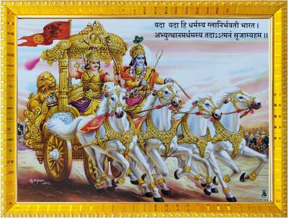 koshtak Shree Krishna As Saarthi Of Arjun In Mahabharata Religious Frame