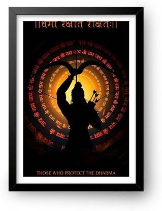 ArtRecall Sri Ram Photo Frame, Ram Darbar, Ram Sita, Ram lala, Ram ji, Ram Hanuman Religious Frame