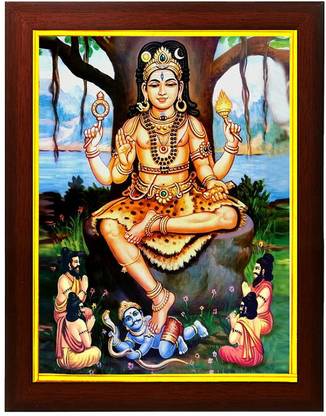 Zig Zag God Dakshinamurthy / Dakshinamoorthy Big Large Size Religious Frame