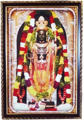 SujArta Ayodhya Ram, Bal Ram, Bala Rama, Ram Lalla Idol Photo, (Medium Size) 13*9 Inch Religious Frame