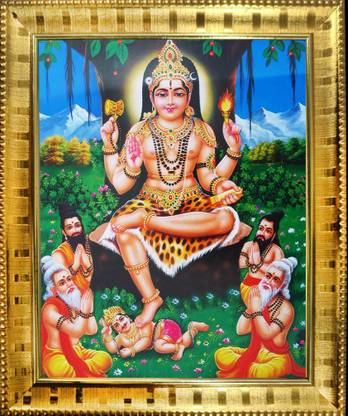 Mishka Trading Dhakshanamoorthy Hindu God Digital Printed 7X5 inch Photo Frame Religious Frame